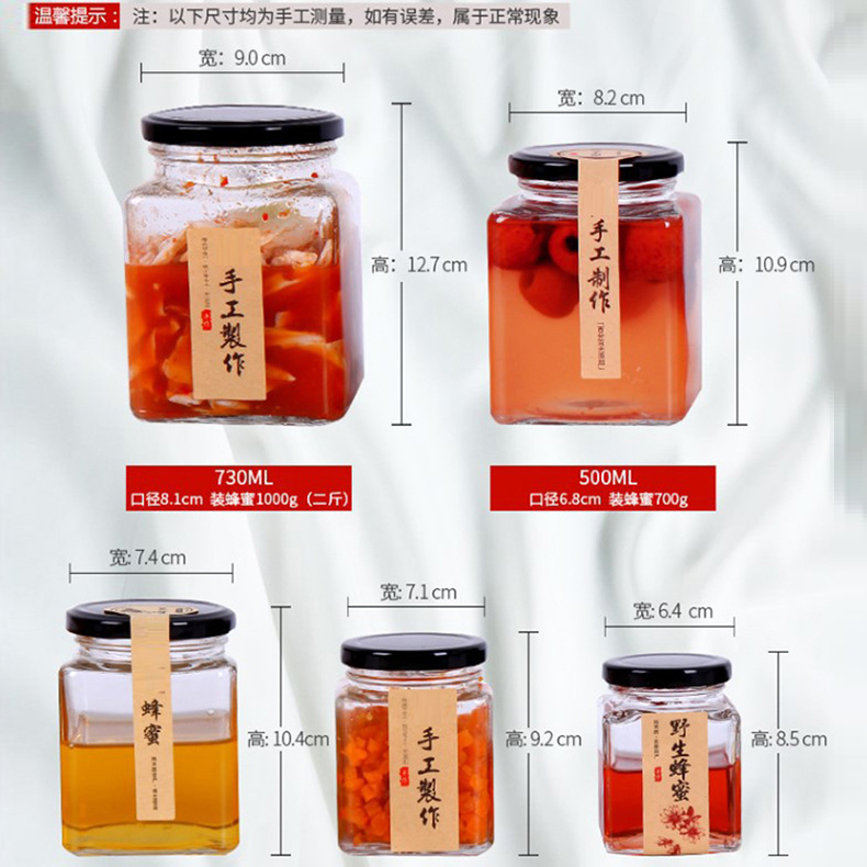 Storage Food Glass Jar 4 Storage Food Glass Jar - Image 4