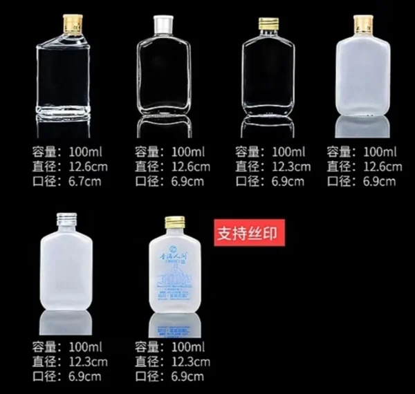 Customize Luxury Mini Liquor Bottle 50ml 100ml - Image 7